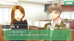画像ギャラリー No.060のサムネイル画像 / 「乙女チック4Gamer」第75回：地中海に浮かぶ島，闇の住人が通う学園，白金台のシェアハウスがそれぞれの舞台。ヒューネックスの恋愛ADV3作を紹介