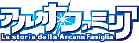 画像ギャラリー No.003のサムネイル画像 / 「アルカナ・ファミリア」シリーズの限定グッズが“ちゃれくじ”に登場