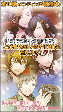 アルカナ・ファミリア コレツィオーネ! Piccola Amore