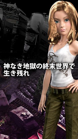 UNDEAD FACTORY 〜Zombie Pandemic〜