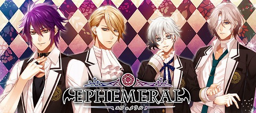 画像ギャラリー No.001のサムネイル画像 / 「EPHEMERAL -エフェメラル-」のブロマイドがファミマプリントを通じて販売