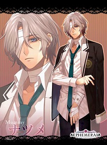 画像ギャラリー No.006のサムネイル画像 / 「EPHEMERAL -エフェメラル-」のブロマイドがファミマプリントを通じて販売