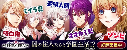 画像ギャラリー No.007のサムネイル画像 / 「EPHEMERAL -エフェメラル-」のブロマイドがファミマプリントを通じて販売