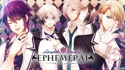 画像ギャラリー No.003のサムネイル画像 / 「EPHEMERAL」「アルカナ・ファミリア コレツィオーネ！」「恋せよ乙女◆シェアハウス物語」がGoogle Playで配信開始