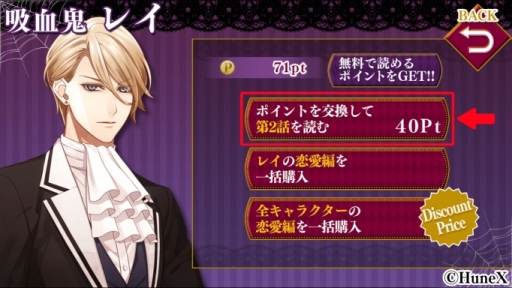 画像ギャラリー No.004のサムネイル画像 / 「EPHEMERAL」「アルカナ・ファミリア コレツィオーネ！」「恋せよ乙女◆シェアハウス物語」がGoogle Playで配信開始