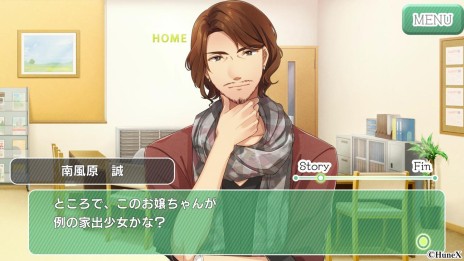 画像ギャラリー No.007のサムネイル画像 / 「恋せよ乙女◆シェアハウス物語」iOS版が配信開始。期間限定で4話まで無料に