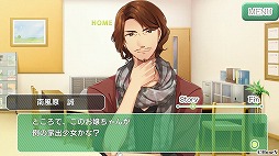 画像ギャラリー No.013のサムネイル画像 / 女性向け恋愛SLG「恋せよ乙女◆シェアハウス物語」,Android版が配信スタート