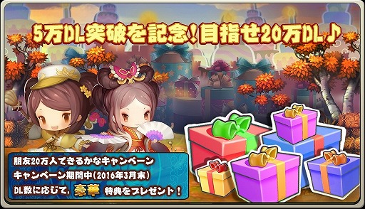 画像ギャラリー No.002のサムネイル画像 / 「三国志タクティクスデルタ」，PvPコンテンツ“領土争奪戦”を3月25日に実装