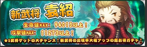 画像ギャラリー No.002のサムネイル画像 / 「三国志タクティクスデルタ」が20万DL突破。新ストーリーとして「合肥の戦い」を実装