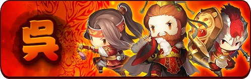 画像ギャラリー No.008のサムネイル画像 / 「三国志タクティクスデルタ」,“時間限定特別ガチャ”を開催