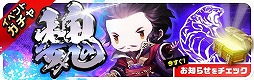 画像ギャラリー No.002のサムネイル画像 / 「三国志タクティクスデルタ」,期間限定の育成ダンジョンなどが本日より登場