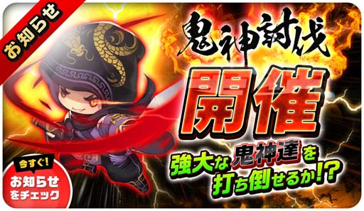 画像ギャラリー No.008のサムネイル画像 / 「三国志タクティクスデルタ」，70万DL突破。新たな覚醒武将を追加