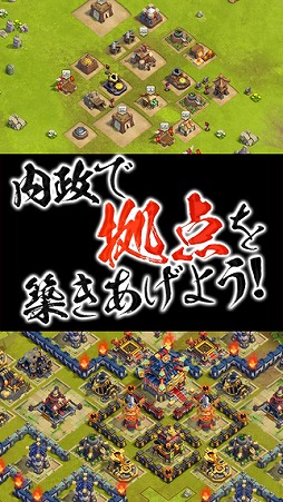 三国志タクティクスデルタ