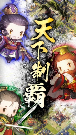 三国志タクティクスデルタ