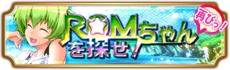 画像ギャラリー No.002のサムネイル画像 / 「戦極姫 ONLINE」攻撃特化の武将「吉良親実」と「藤堂高虎」が登場