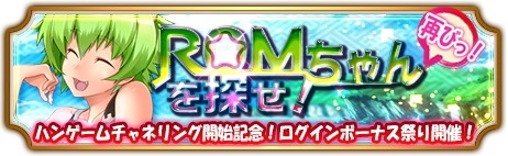 画像ギャラリー No.002のサムネイル画像 / 「〜天下統一〜 戦極姫 ONLINE」軍師「黒田官兵衛」を5月19日に追加
