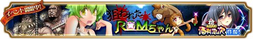 画像ギャラリー No.001のサムネイル画像 / 「〜天下統一〜 戦極姫 ONLINE」,が「mixi」と「にじよめ」でもサービス開始。記念イベントも