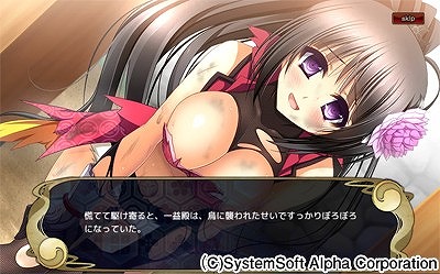 画像ギャラリー No.008のサムネイル画像 / 「天下統一」，新規マップ追加第1弾として「織田ルート」が6月23日登場