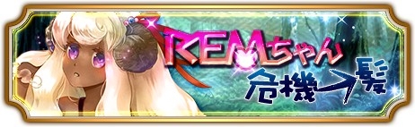 画像ギャラリー No.007のサムネイル画像 / 「〜天下統一〜 戦極姫 ONLINE」，「足利義昭」「南部信直」を特別登用に追加