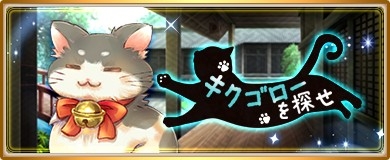 画像ギャラリー No.007のサムネイル画像 / 「〜天下統一〜 戦極姫 ONLINE」に「真田昌幸」と「大谷吉継」が登場。7月21日から