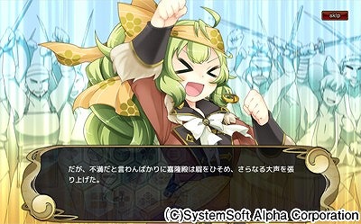 画像ギャラリー No.009のサムネイル画像 / 「〜天下統一〜 戦極姫ONLINE」,特別登用に九鬼嘉隆と佐竹義重が登場