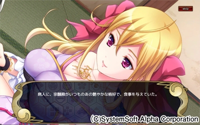 画像ギャラリー No.010のサムネイル画像 / 「〜天下統一〜 戦極姫 ONLINE」に大友家の当主「大友宗麟」などが実装