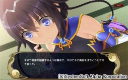 画像ギャラリー No.006のサムネイル画像 / 「〜天下統一〜 戦極姫 ONLINE」,「北条氏康」と「風魔小太郎」を9月21日に実装