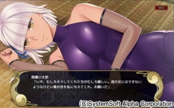画像ギャラリー No.007のサムネイル画像 / 「〜天下統一〜 戦極姫 ONLINE」,「北条氏康」と「風魔小太郎」を9月21日に実装