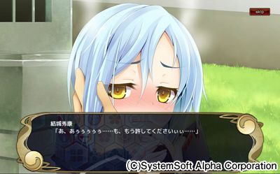 画像ギャラリー No.005のサムネイル画像 / 「〜天下統一〜 戦極姫 ONLINE」,10月6日に結城秀康と山県昌景が登場