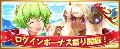 画像ギャラリー No.005のサムネイル画像 / 「〜天下統一〜 戦極姫 ONLINE」,新システム「ボーナスマップ」を11月2日に追加