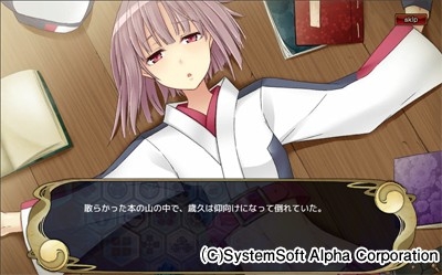 画像ギャラリー No.008のサムネイル画像 / 「〜天下統一〜 戦極姫 ONLINE」，特別登用に「島津歳久」と「稲葉一鉄」が登場