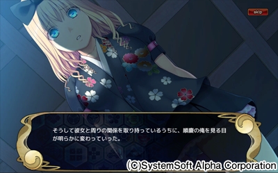 画像ギャラリー No.005のサムネイル画像 / 「〜天下統一〜 戦極姫 ONLINE」，特別登用に「筒井順慶」と「加藤嘉明」が11月17日に登場。バニーガールの復刻も