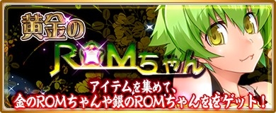 画像ギャラリー No.011のサムネイル画像 / 「〜天下統一〜 戦極姫 ONLINE」に「石田三成」や妖怪ユニットが登場。12月1日から