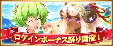 画像ギャラリー No.013のサムネイル画像 / 「〜天下統一〜 戦極姫 ONLINE」に「石田三成」や妖怪ユニットが登場。12月1日から