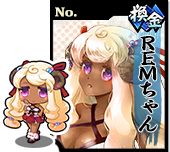 画像ギャラリー No.006のサムネイル画像 / 「〜天下統一〜 戦極姫 ONLINE」で特殊武将を入手できる“ROMREMパラダイス”が開催