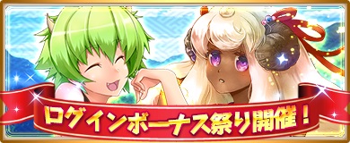画像ギャラリー No.006のサムネイル画像 / 「〜天下統一〜 戦極姫ONLINE」,妖怪ピックアップ&“キクゴロー”が入手可能なイベント「キグゴローを探せ」開催