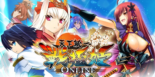 画像ギャラリー No.015のサムネイル画像 / 「〜天下統一〜 戦極姫ONLINE」,妖怪ピックアップ&“キクゴロー”が入手可能なイベント「キグゴローを探せ」開催