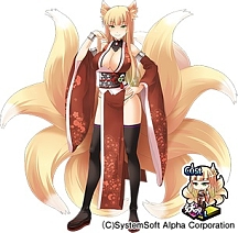 画像ギャラリー No.020のサムネイル画像 / 「〜天下統一〜 戦極姫ONLINE」,妖怪ピックアップ&“キクゴロー”が入手可能なイベント「キグゴローを探せ」開催