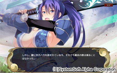 画像ギャラリー No.004のサムネイル画像 / 「〜天下統一〜 戦極姫 ONLINE」の特別登用で三好清海入道が入手可能に