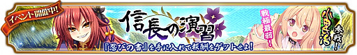 画像ギャラリー No.001のサムネイル画像 / 「〜天下統一〜 戦極姫ONLINE」，戦国最弱の武将“小田氏治”が登場