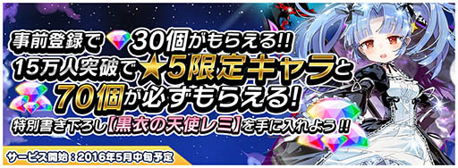 画像ギャラリー No.004のサムネイル画像 / 「トリックスター」がスマホで復活。5月中旬にサービス予定の「トリックスター 〜召喚士になりたい〜」事前登録がスタート