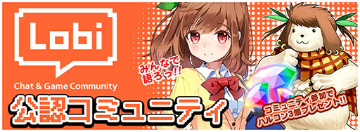 画像ギャラリー No.005のサムネイル画像 / 「トリックスター」がスマホで復活。5月中旬にサービス予定の「トリックスター 〜召喚士になりたい〜」事前登録がスタート