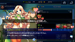 画像ギャラリー No.013のサムネイル画像 / 「トリックスター」がスマホで復活。5月中旬にサービス予定の「トリックスター 〜召喚士になりたい〜」事前登録がスタート