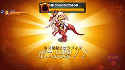 画像ギャラリー No.015のサムネイル画像 / 「トリックスター」がスマホで復活。5月中旬にサービス予定の「トリックスター 〜召喚士になりたい〜」事前登録がスタート