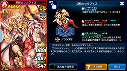 画像ギャラリー No.016のサムネイル画像 / 「トリックスター」がスマホで復活。5月中旬にサービス予定の「トリックスター 〜召喚士になりたい〜」事前登録がスタート