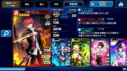 画像ギャラリー No.022のサムネイル画像 / 「トリックスター」がスマホで復活。5月中旬にサービス予定の「トリックスター 〜召喚士になりたい〜」事前登録がスタート