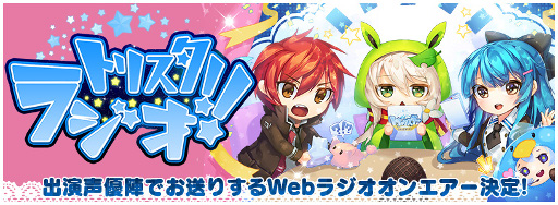画像ギャラリー No.005のサムネイル画像 / 「トリックスター 〜召喚士になりたい〜」，事前登録者数が10万を突破