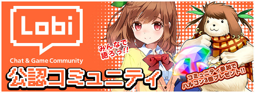 画像ギャラリー No.008のサムネイル画像 / 「トリックスター 〜召喚士になりたい〜」，事前登録者数が10万を突破