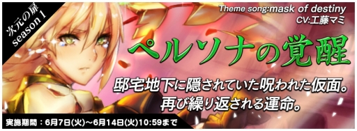 画像ギャラリー No.003のサムネイル画像 / 「トリックスター 〜召喚士になりたい〜」イラコンの最優秀作品を決めるユーザー投票が本日開始