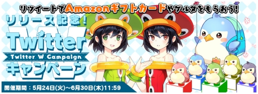 画像ギャラリー No.004のサムネイル画像 / 「トリックスター 〜召喚士になりたい〜」イラコンの最優秀作品を決めるユーザー投票が本日開始